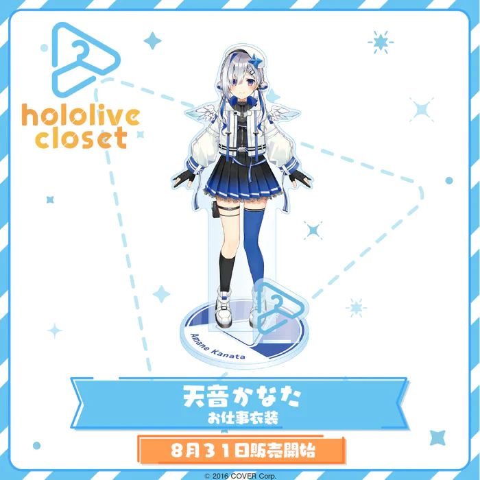 「現貨」Hololive closet 亞克力立牌 Vol.2