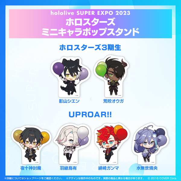  [In-stock] hololive SUPER EXPO UPROAR!!  Mini Character paper card pop stand