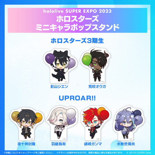  [In-stock] hololive SUPER EXPO UPROAR!!  Mini Character paper card pop stand