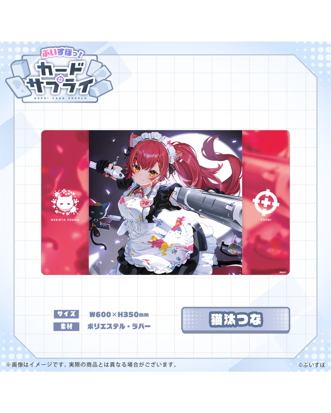 [Pre-order] VSPO! Official TCG merchandise  『ぶいすぽっ！カードサプライ』