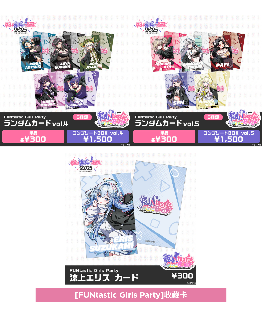  [pre-order] VSPO! FESTIVAL 2025 After-event-sale of Goods - Badge / photo card