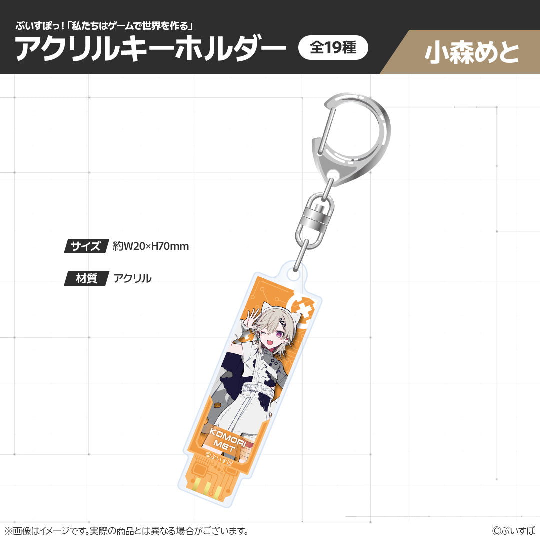 「現貨」VSPO POP UP SHOP in SHIBUYA TSUTAYA 事後通販【受注】 (存庫販售)