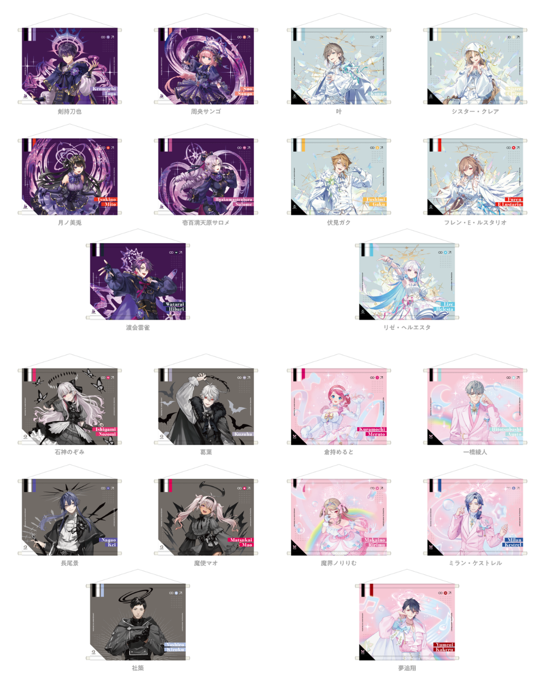 「預訂」 NIJISANJI [にじさんじ 8th Anniversary] - A3掛布/ 亞克力燈光板畫