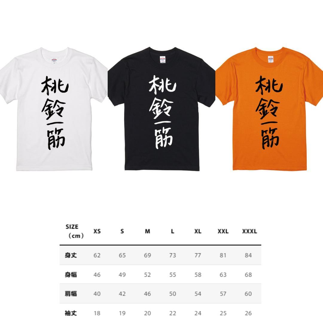 [預訂] hololive Splash T-Party! T-shirt (part2)
