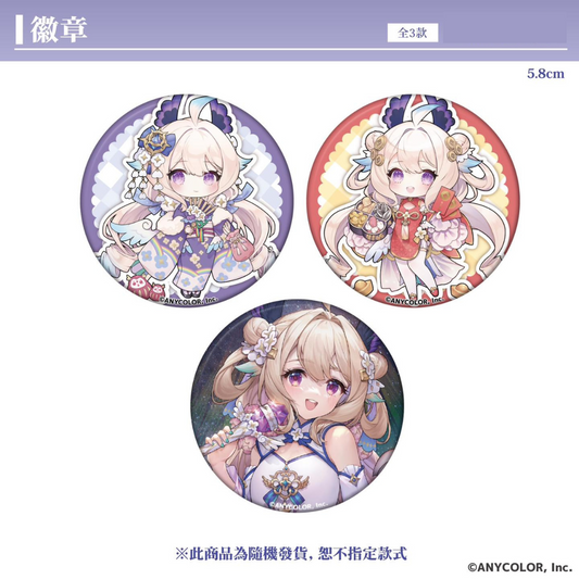 !特價!「現貨」Enna Alouette fan meeting in Taiwan 2024 襟章