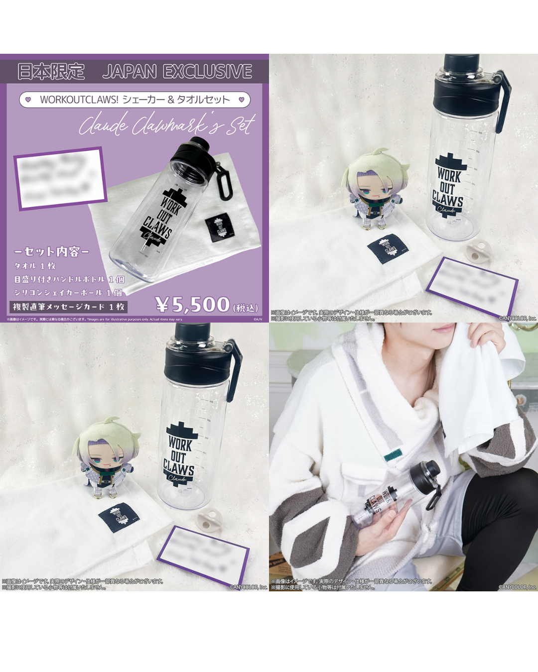 [預訂] Nijisanji EN 「Welcome home, Boys!」POP UP STORE