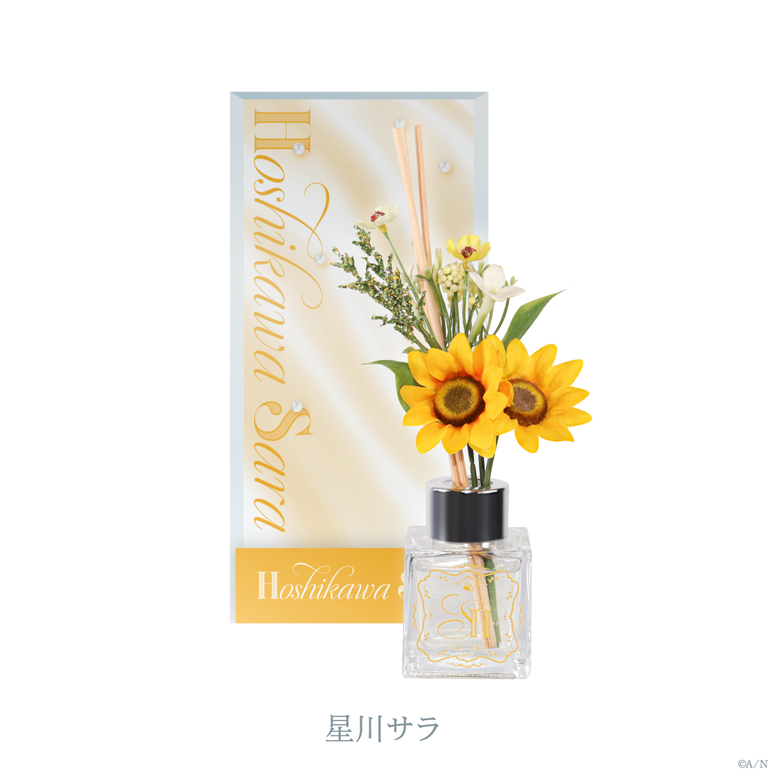 [預訂] Nijisanji 【Luminous Marriage】フラワーディフューザー(花香香薰)