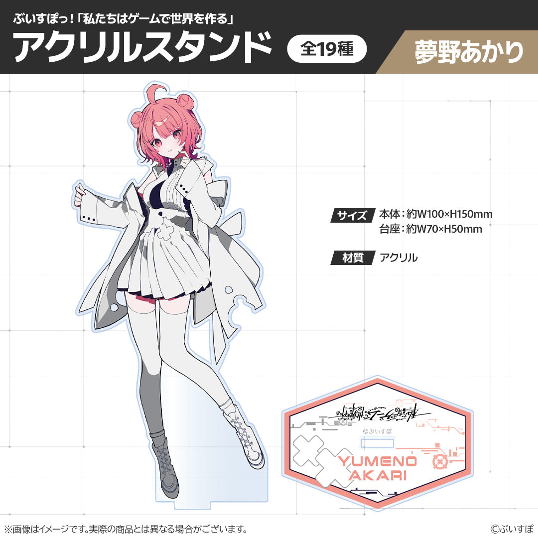 「現貨」VSPO POP UP SHOP in SHIBUYA TSUTAYA 事後通販【受注】 (存庫販售)
