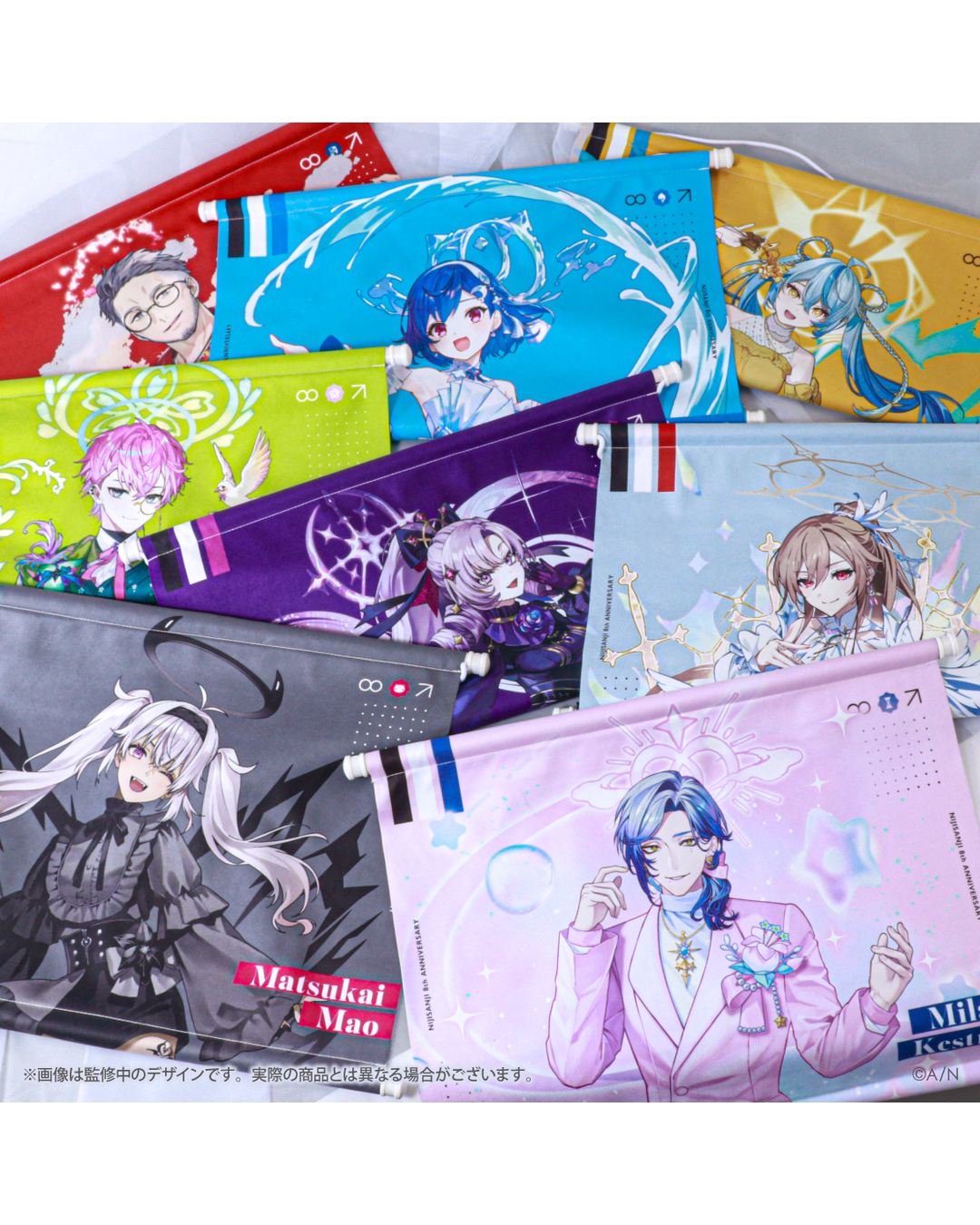 「預訂」 NIJISANJI [にじさんじ 8th Anniversary] - A3掛布/ 亞克力燈光板畫