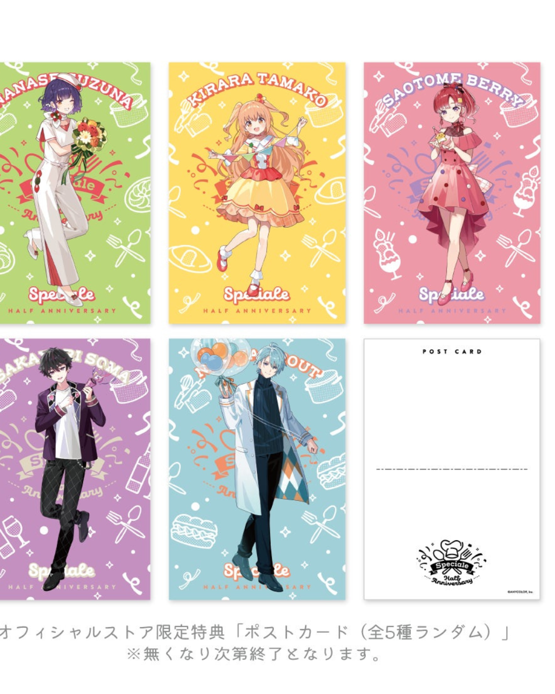 [Pre-order] Nijisanji 【Speciale Half Anniversary】product