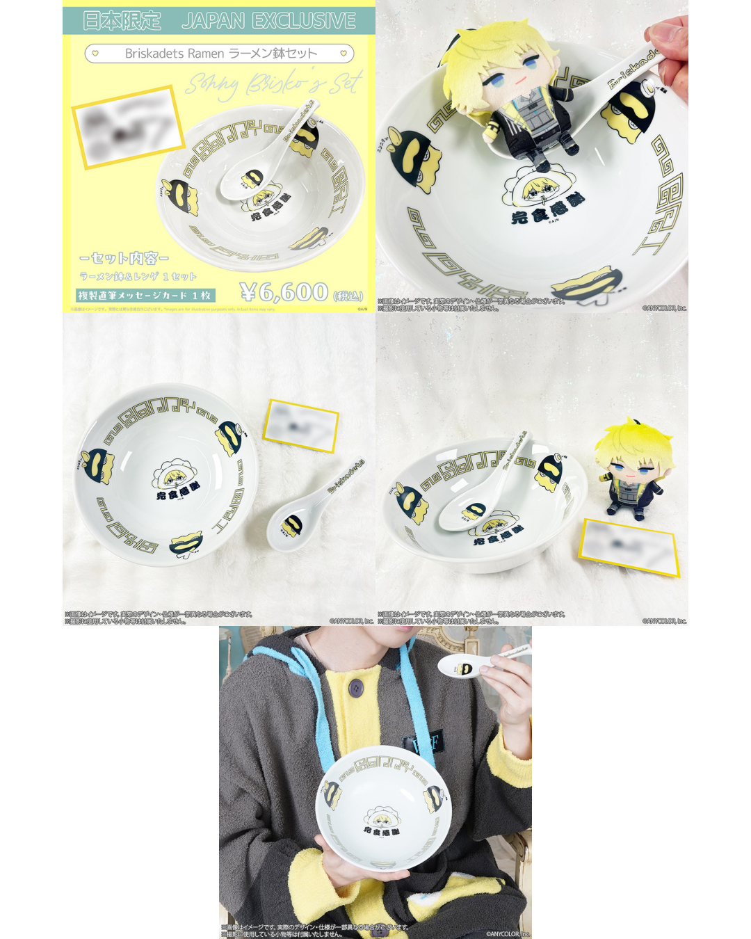 [預訂] Nijisanji EN 「Welcome home, Boys!」POP UP STORE