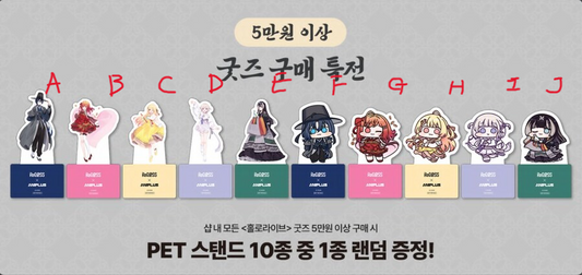 現貨 regloss aniplus 特典