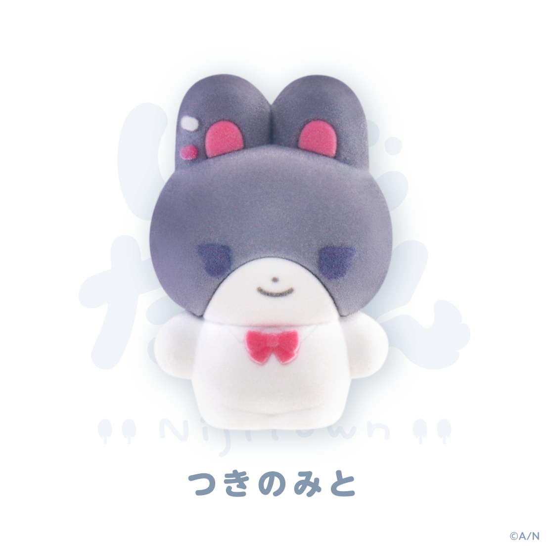 [Pre-order] Nijisanji 【にじたうん もけます いち】もけもけますこっと(Plush Figure)