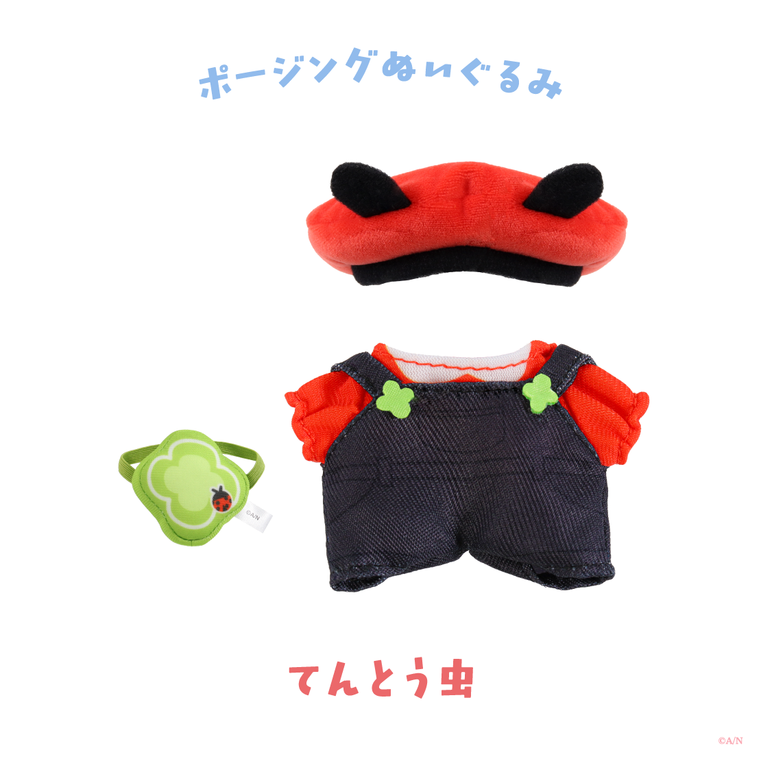 [Pre-order] Nijisanji 【Blooming!】Posing Plush Doll Outfit