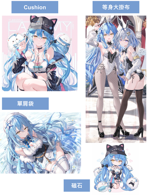 [pre-order] [C107] hololive 同人 通販限定周邊 (リン☆ユウ / 雪花ラミィ 原設擔當)