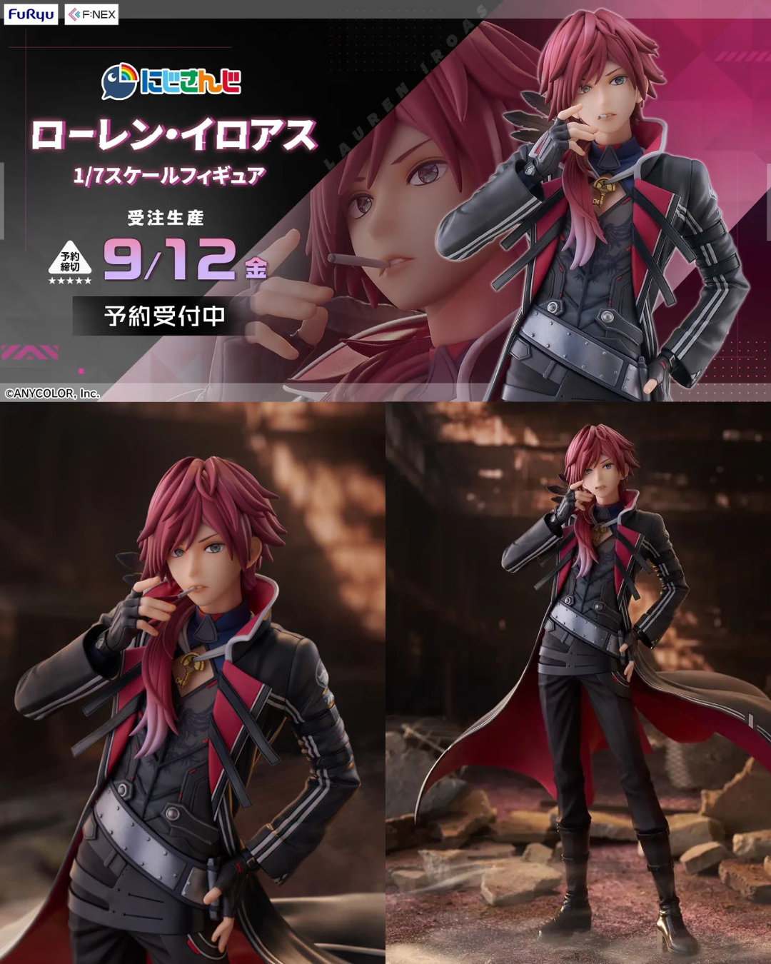  [pre-order] Nijisanji Vローレン・イロアス(Lauren Iroas) 1/7 Figure (H~260mm)