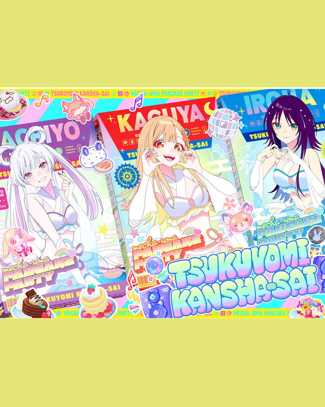 「預訂」 超かぐや姫！(超輝夜姬) ツクヨミ感謝祭 -周邊