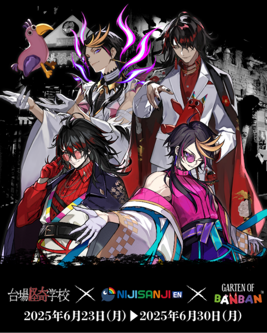 「預訂」Nijisanji x 台場怪奇学校 - [通販] 商品