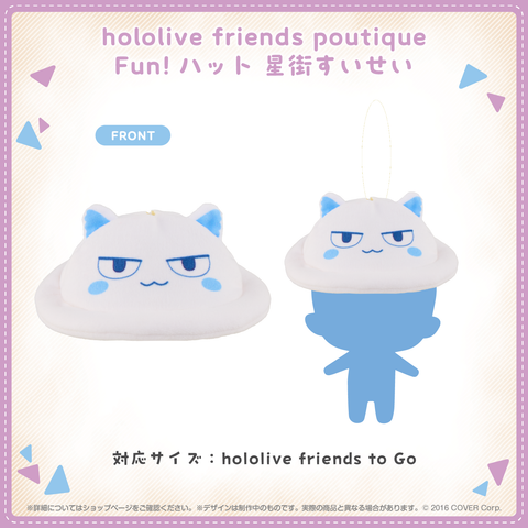 [Pre-order] hololive  [hololive friends poutique]  mascot costume - hat Vol.1&2