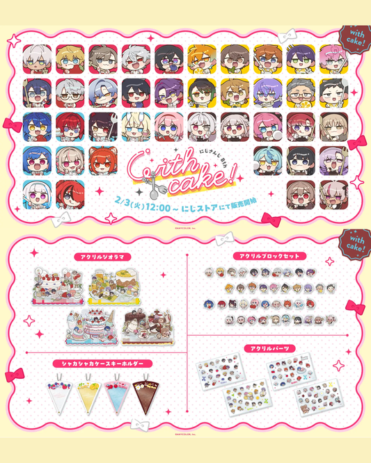 「預訂」Nijisanji【にじさんじ 8th with cake！】Goods
