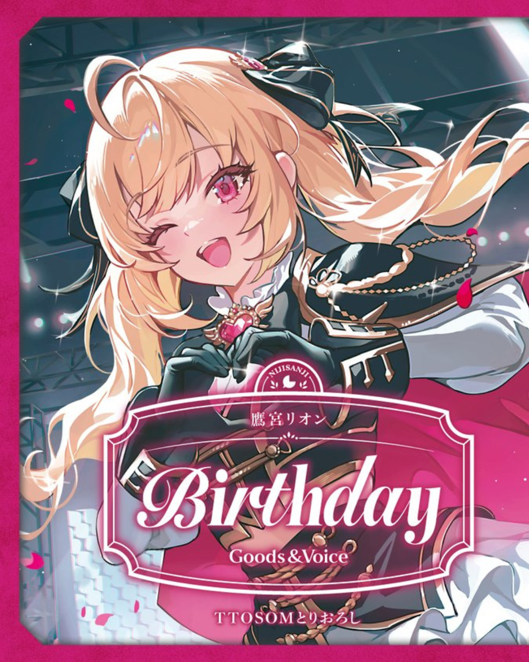 「預訂」Nijisanji 鷹宮リオン(Rion Takamiya) 誕生日グッズ＆ボイス2026