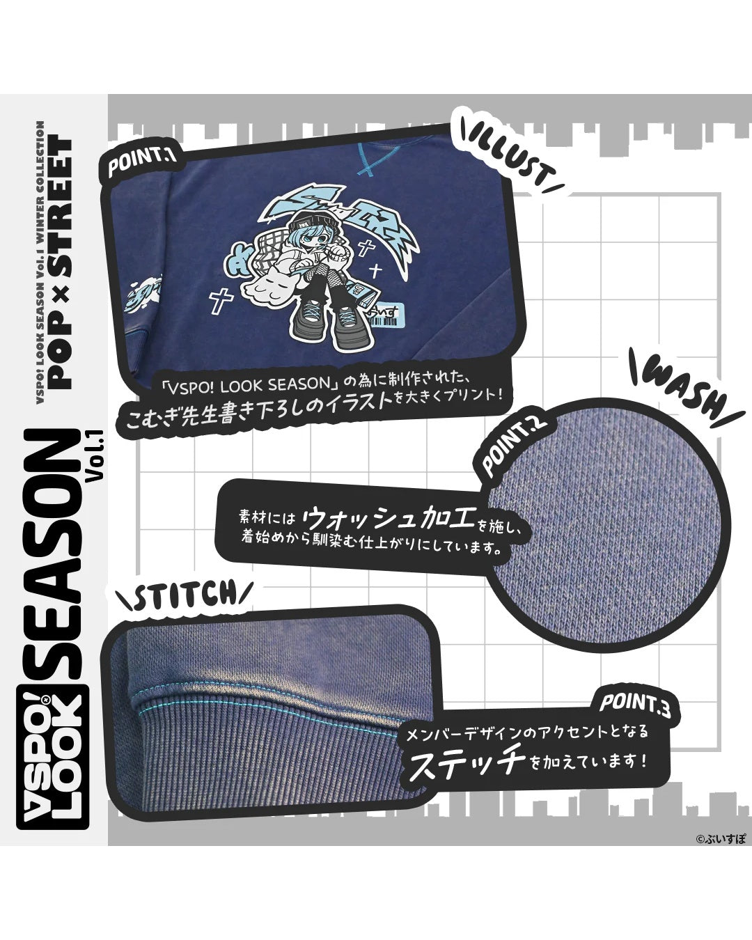 [pre-order] VSPO! LOOK SEASON vol.1 