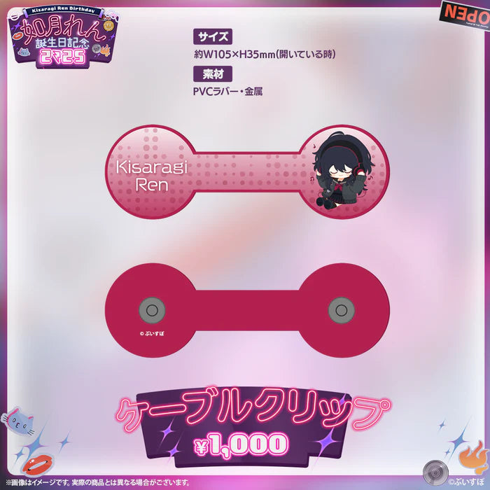 [pre-order] VSPO Kisaragi Ren Birthday Celebration 2025