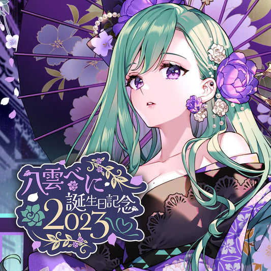  [pre-order]  VSPO 八雲べに yakumo beni Birthday Celebration 2023