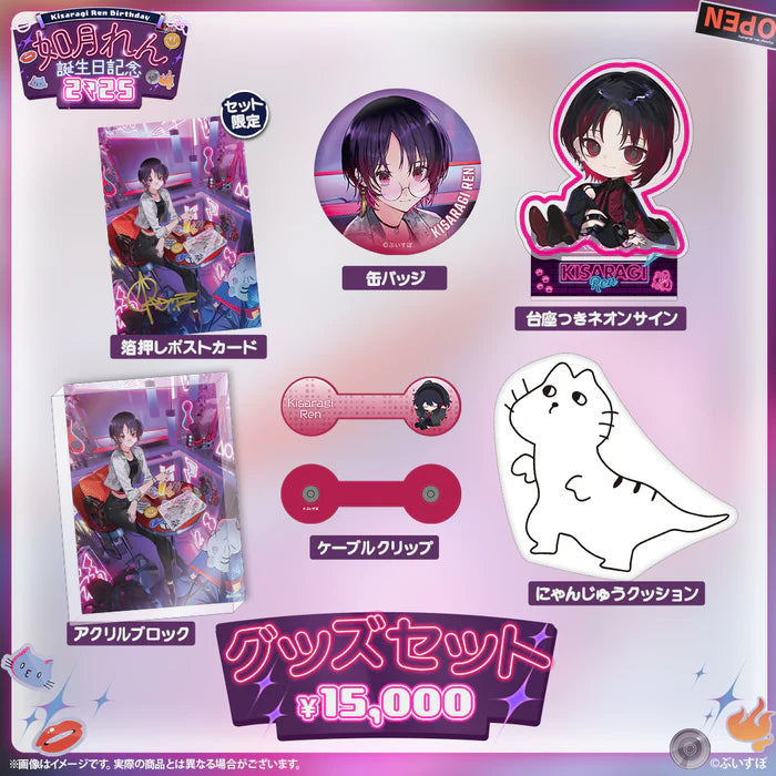 [pre-order] VSPO Kisaragi Ren Birthday Celebration 2025
