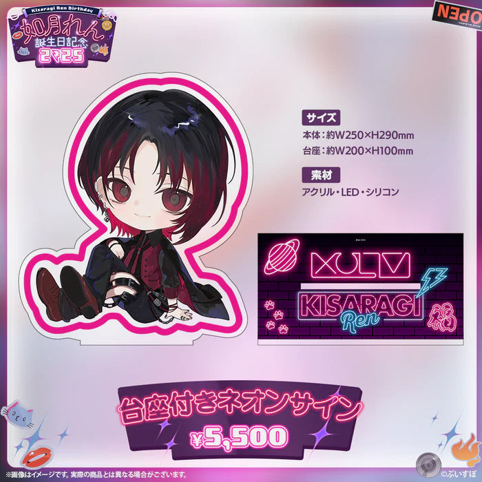 [pre-order] VSPO Kisaragi Ren Birthday Celebration 2025
