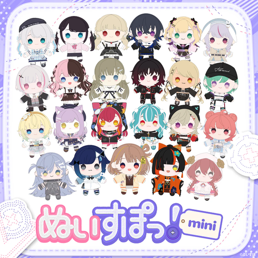 「預訂」VSPO! ぬいすぽっ! mini公仔