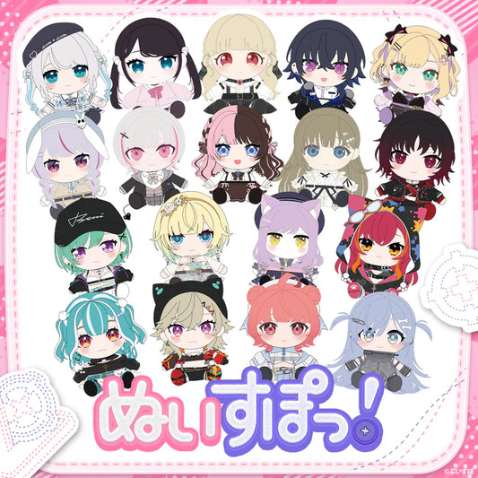  [pre-order] VSPO! ぬいすぽっ！ Plushie (~W150mm×H250mm×D130mm)