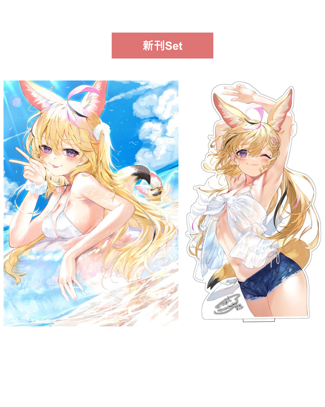 「C108代購」 hololive [C108] POLKASKETCH11 (こうましろ/ 尾丸ポルカ 原設擔當) -同人本&周邊