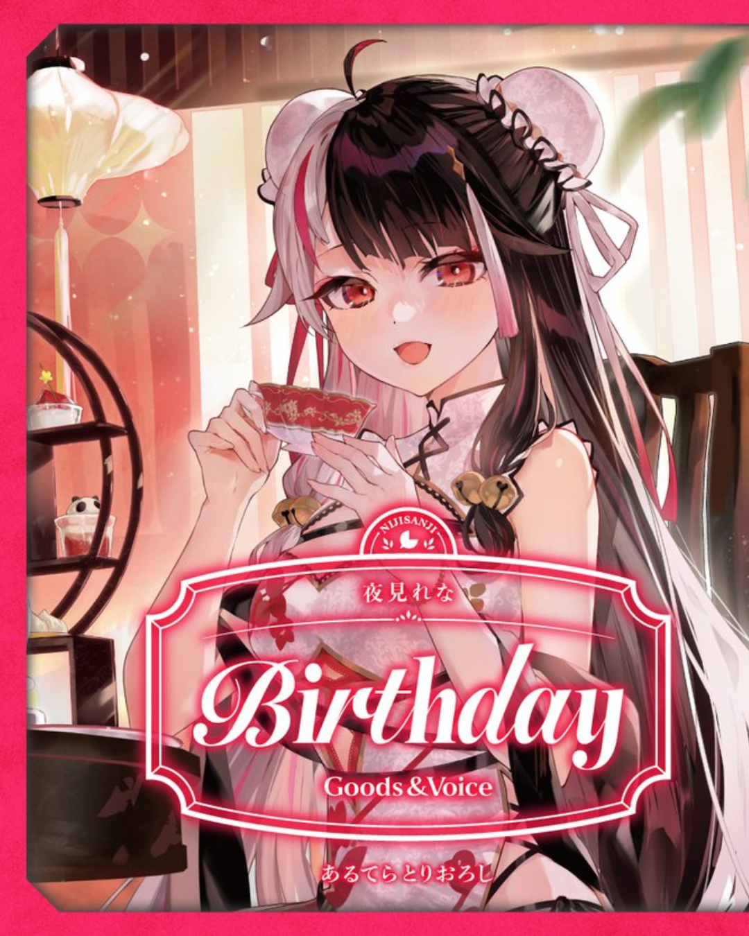 [pre-order] Nijisanji 夜見れな(Yorumi Rena) Birthday goods & voice 2026