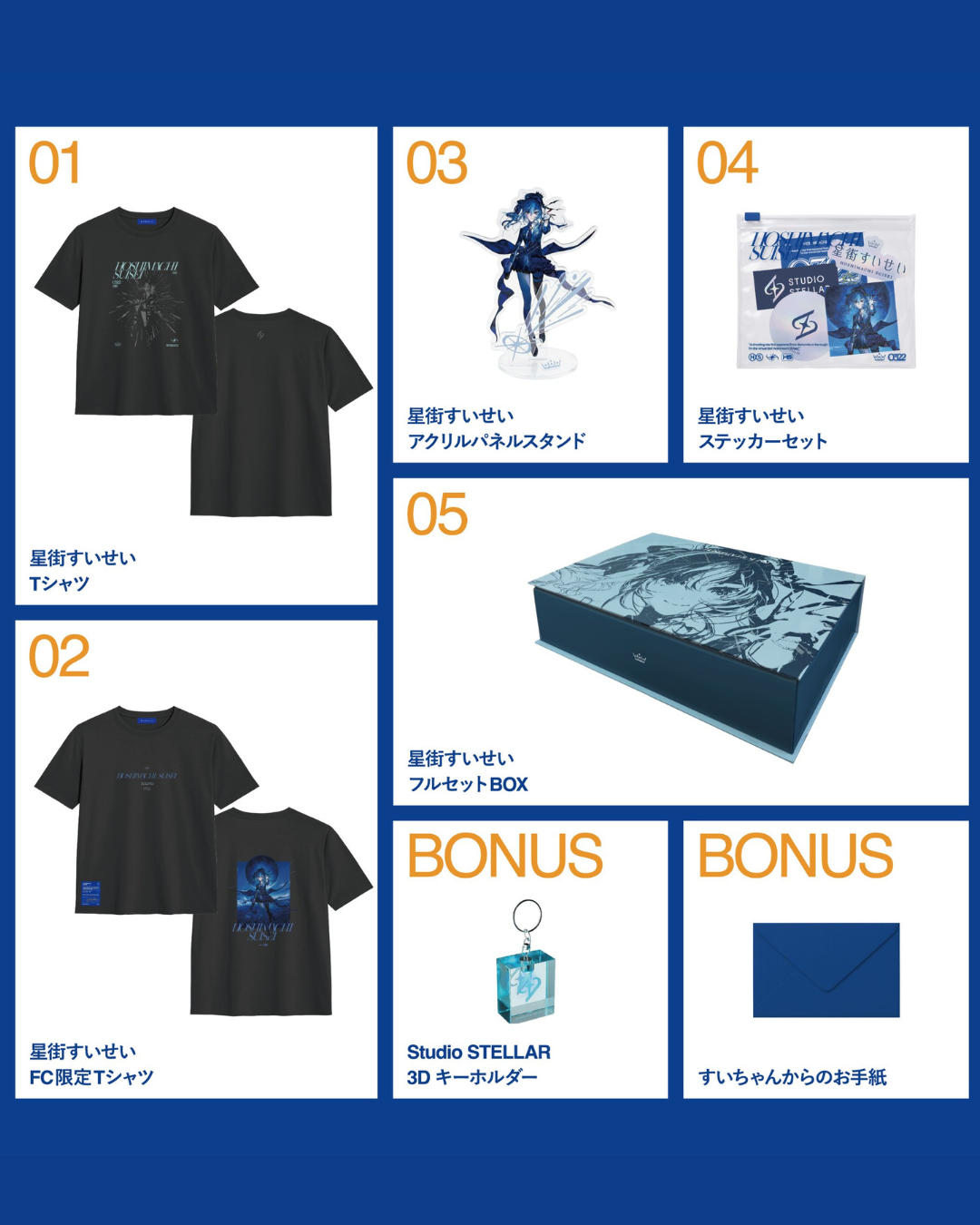 [Pre-order] hololive Hoshimachi Suisei's 8th Anniversary & 2026 Birthday Celebration