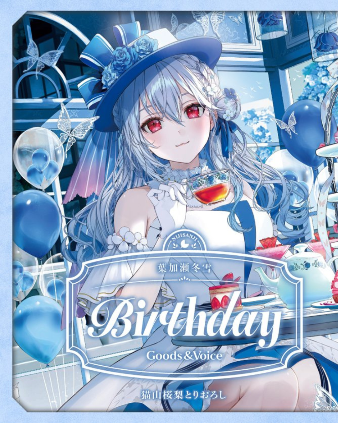 「預訂」Nijisanji 葉加瀬冬雪(Hakase Fuyuki) 誕生日グッズ＆ボイス2026