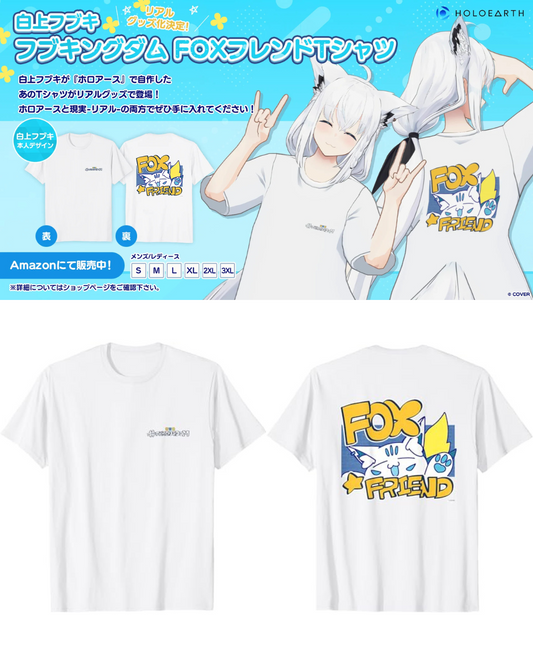 [Pre-order] hololive 白上フブキ(Shirakami Fubuki)】 FOX friends T-shirt