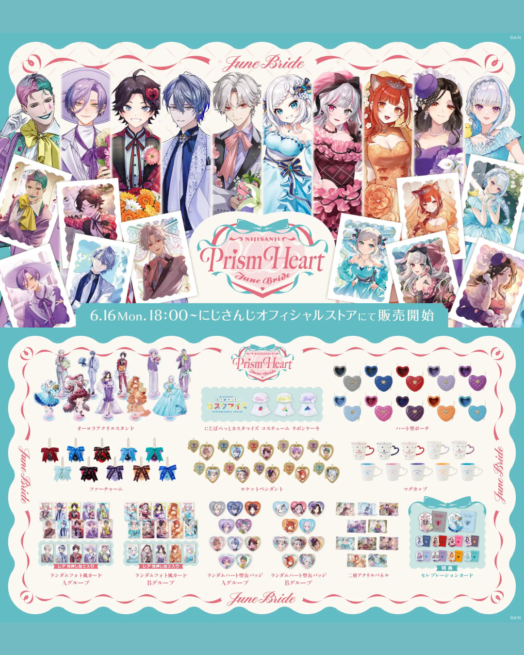 [pre-order] Nijisanji 【Prism Heart June Bride】Goods