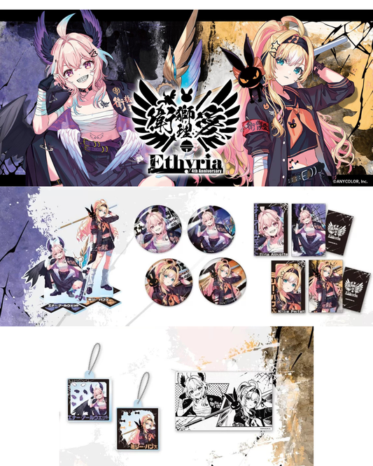 「預訂」Nijisanji 【Ethyria 4th Anniversary】商品