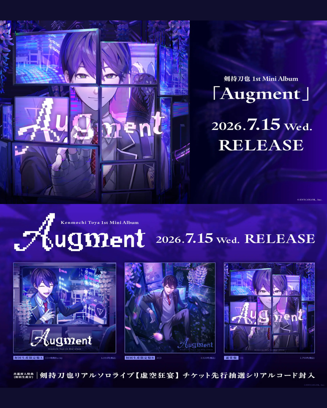 [Pre-order] Nijisanji Augment　通常盤