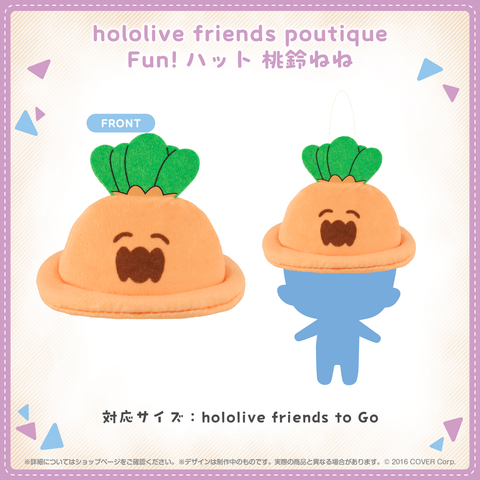 [Pre-order] hololive  [hololive friends poutique]  mascot costume - hat Vol.1&2