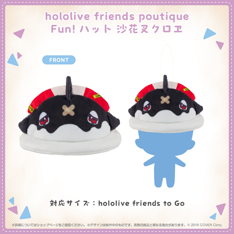 [Pre-order] hololive  [hololive friends poutique]  mascot costume - hat Vol.1&2