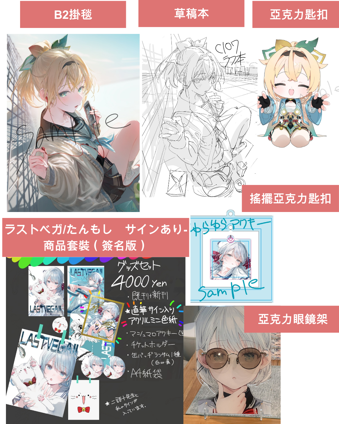 [C107代購][C107] hololive c107グッズ本/風真いろは 同人本 (うみぼうず / 風真いろは 原設擔當) -同人新刊[Fanart]