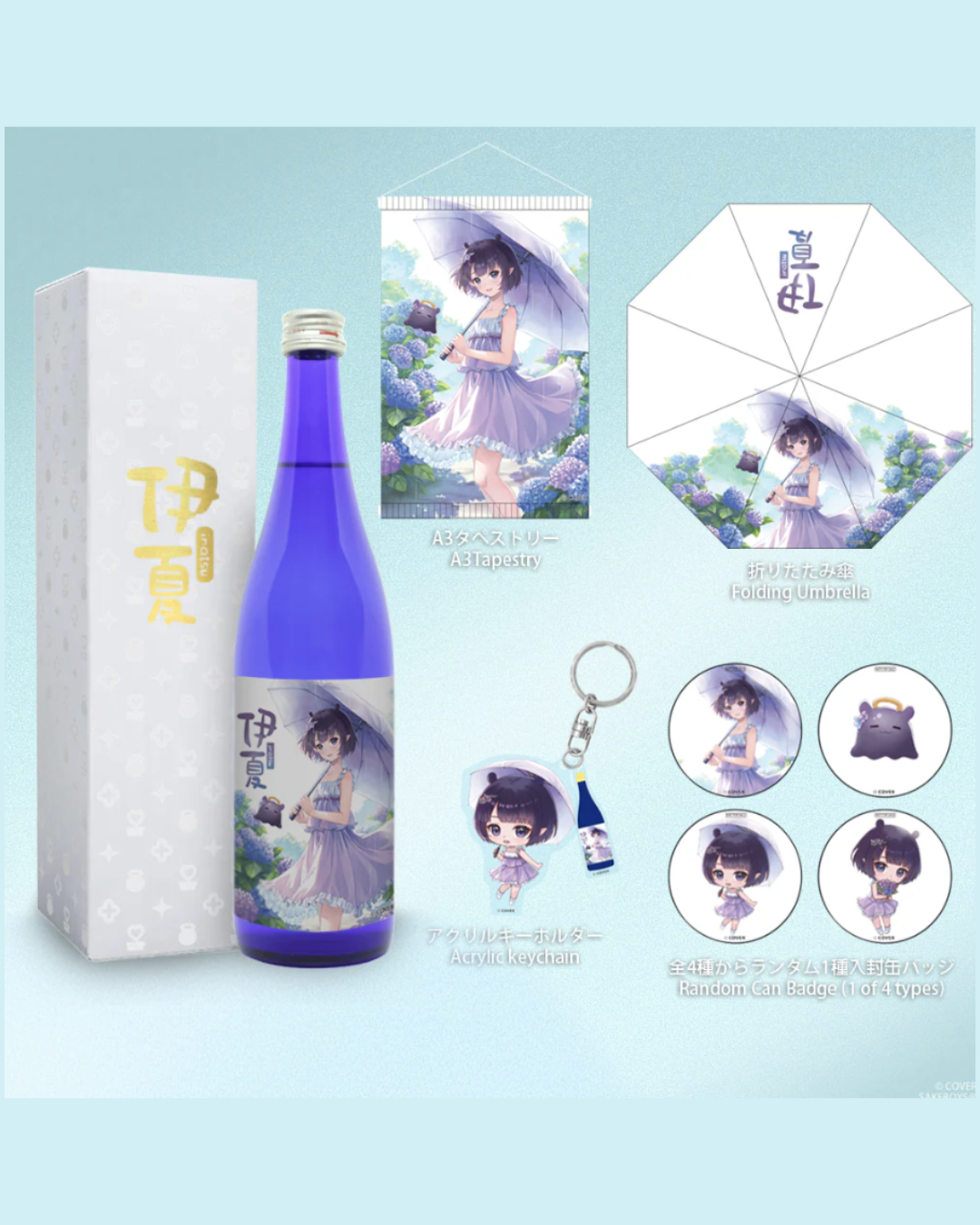[pre-order] Hololive Ninomae Ina'nis SAKEBOYS - Sake(純米大吟醸) season2  (only shipped to Hong Kong)