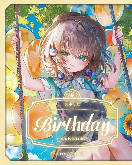 [pre-order] Nijisanji 矢車りね(Rine Yaguruma) Birthday goods & voice 2025