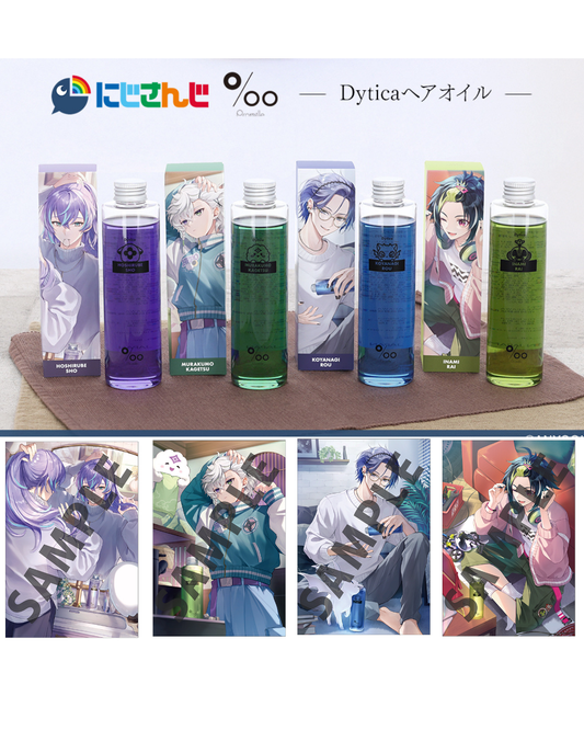 「預訂」Nijisanji Dytica x プロミル 護髮油