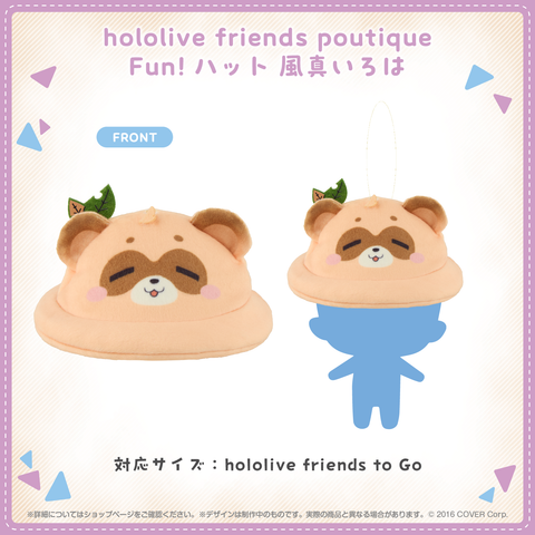 [Pre-order] hololive  [hololive friends poutique]  mascot costume - hat Vol.1&2