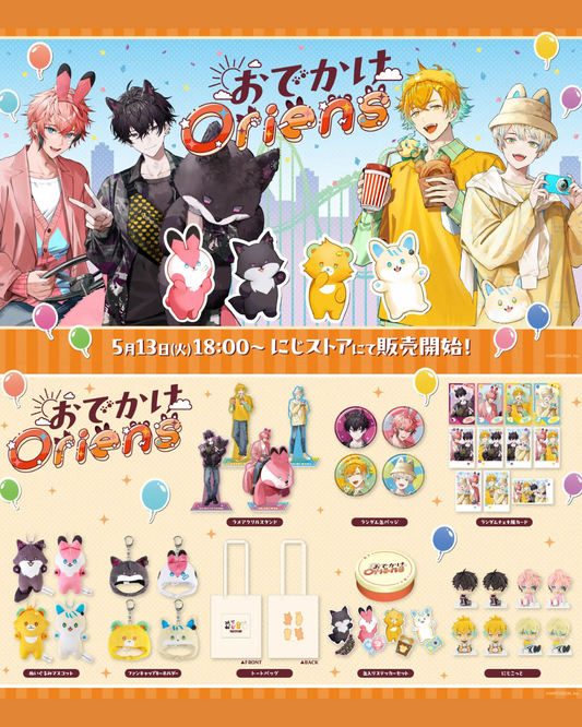 「預訂」Nijisanji [おでかけOriens] 商品