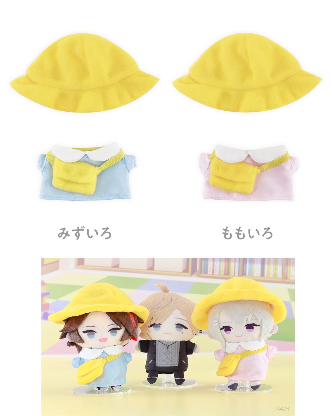 「預訂」Nijisanji【にじさんじようちえん】幼兒園 商品