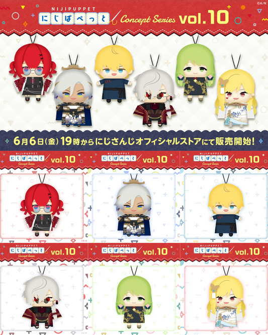 「預訂」Nijisanji 【コンセプトシリーズ vol.10】Nijipuppet 概念系列 vol.10 指娃